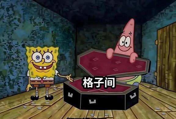 memesmemes，格子间帶上這個以防萬一梗图人间真实有点离谱但又合