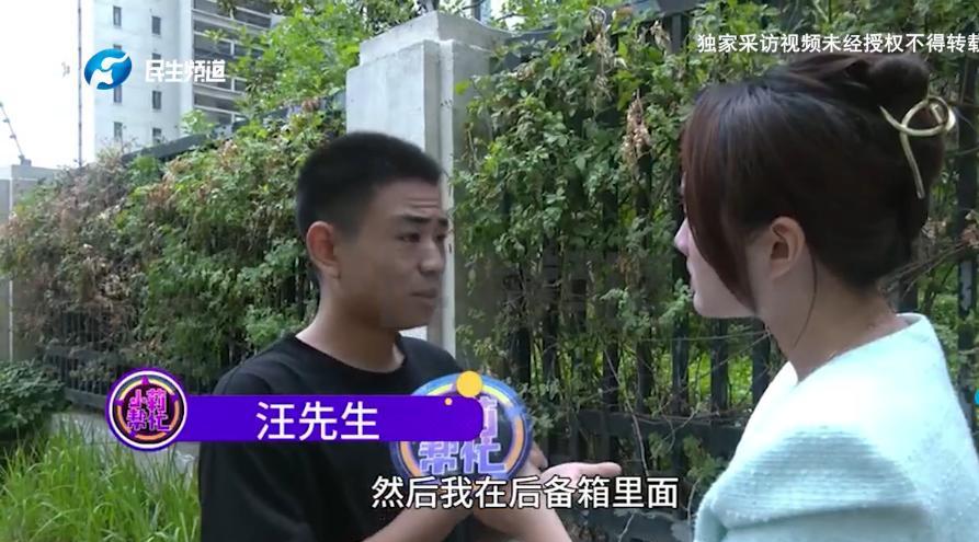 “太离谱了！”河南郑州，一个男人发现妻子总是独自外出，为了查明真相，他采取了极端