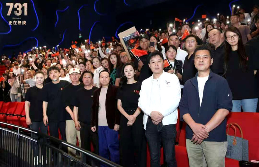 铭记历史 光影铸魂 电影《731》观影人次破4000万