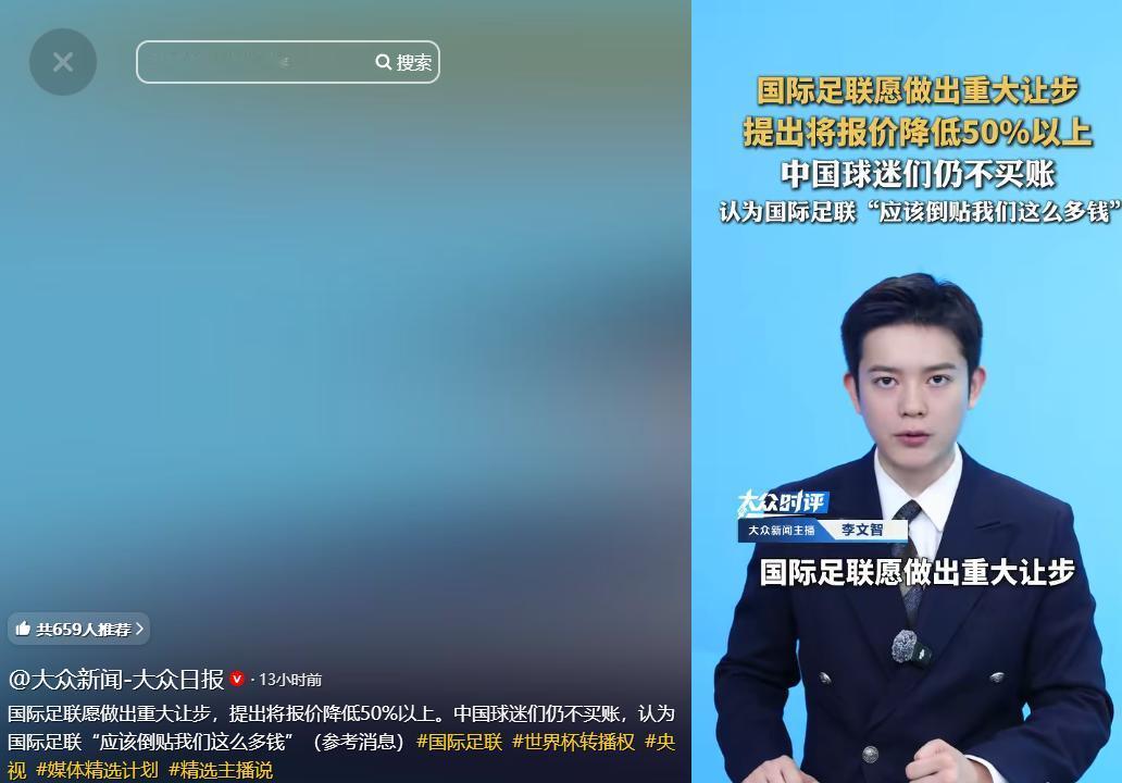 太爽了！傲慢的国际足联终于低头了！5月11日，大众新闻报道，国际足联官员正紧急飞