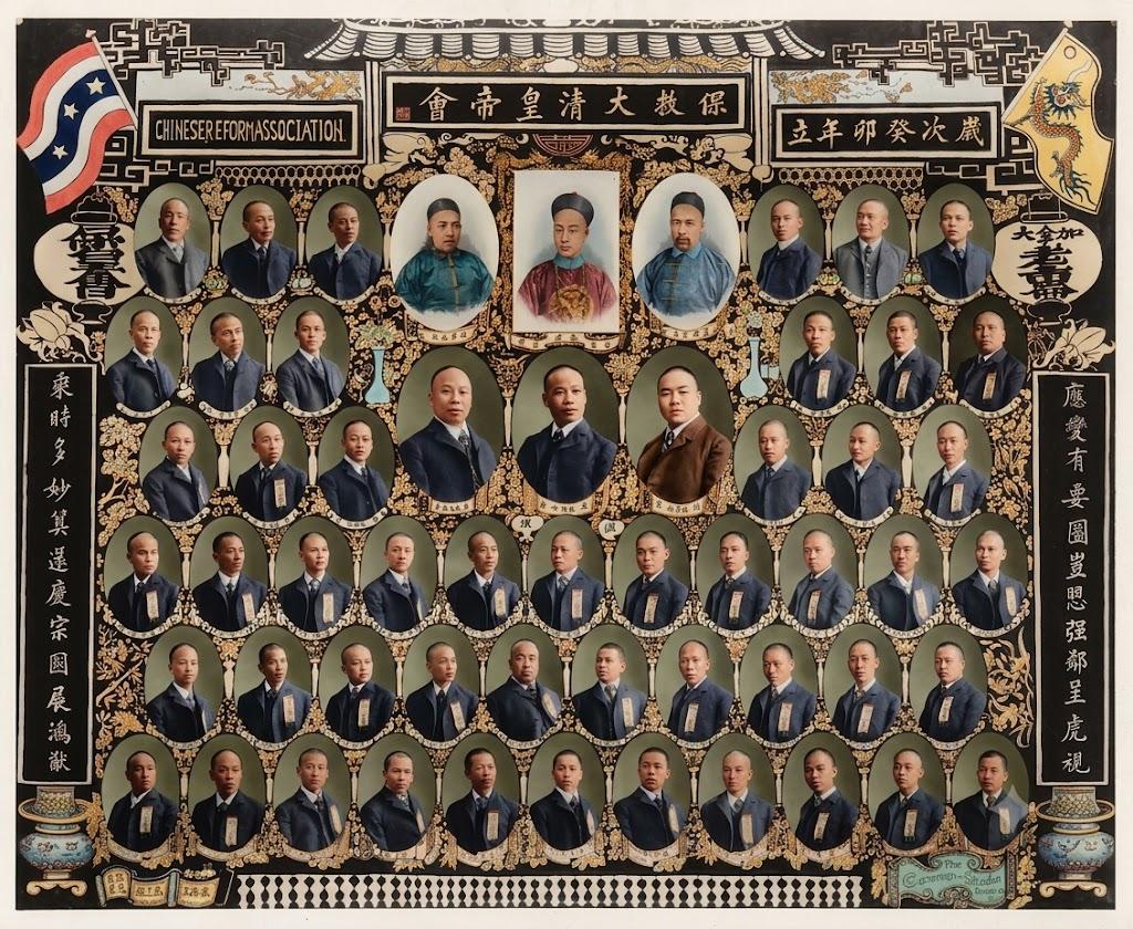 1903年（癸卯年）“保救大清皇帝会”（简称“保皇会”）加拿大成员的合影。中央