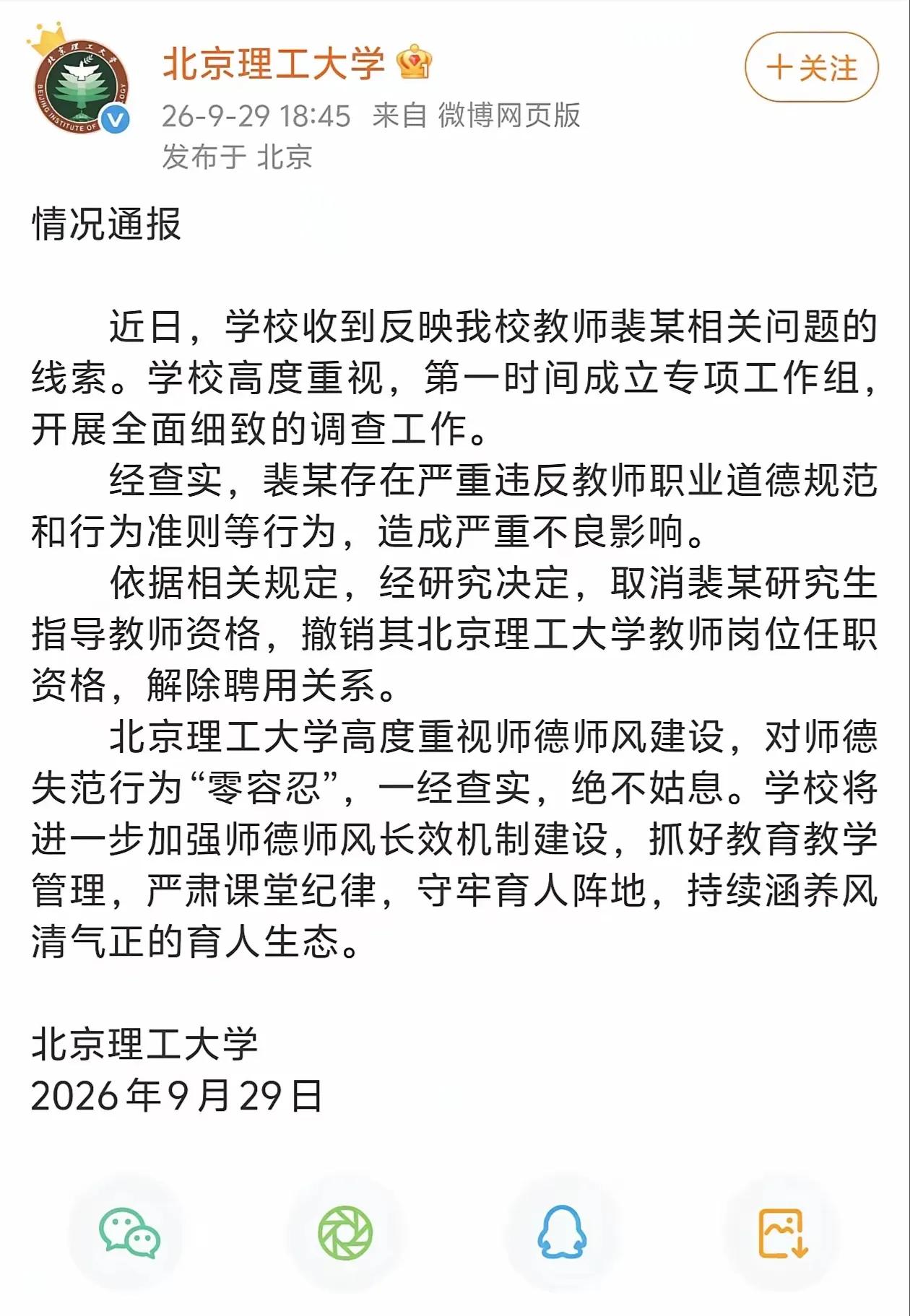 胡锡进又翻车了，什么事让惯于骑墙的老胡翻车了呢？原来前几天老胡借豆包之口力挺北