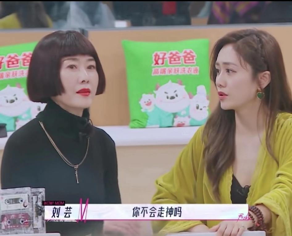 哎呀嘛呀，郑钧丈母娘62看起来像26，跟58岁的郑钧像两辈人，跟她闺女刘芸像姐妹