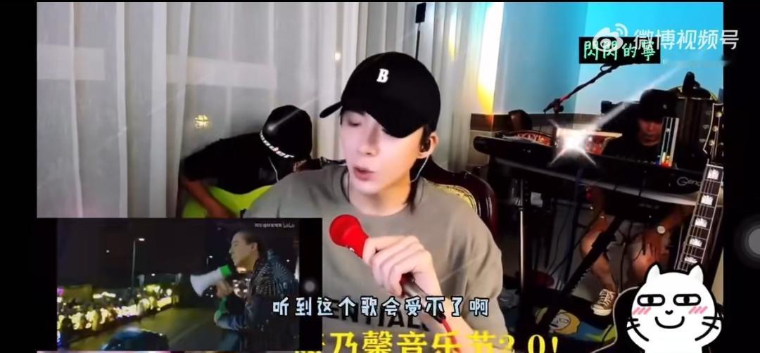 刘宇宁直播破防：笑着说“别哭”的人，眼眶先红了刷刘宇宁直播时，刚听见他扯着