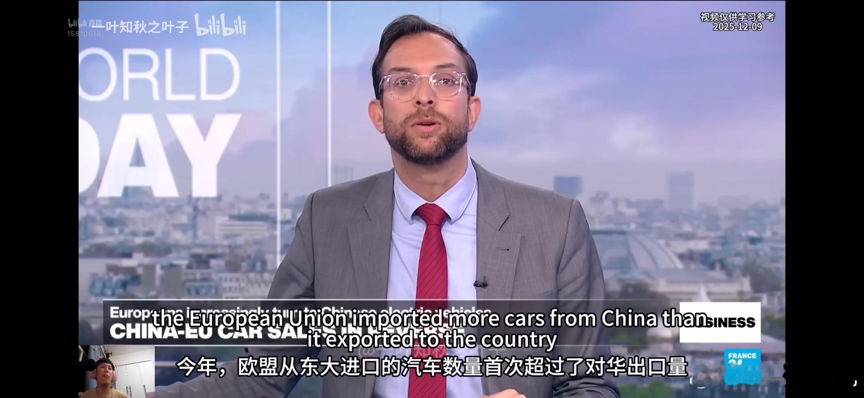 历史上首次！中国汽车对欧洲的出口超过了欧洲对中国的出口！绝对的历史性时刻，值得铭