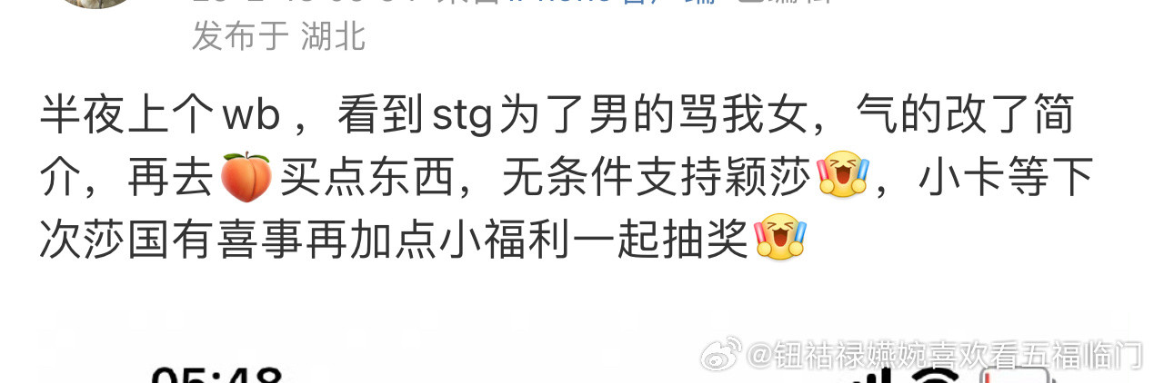 不知道为什么孙颖莎有代言担心老莎娘没有钱买代言的是队友粉，比如什么骰子妈呀，鱼丝