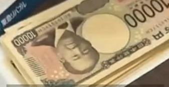 日本遭遇重大噩耗，其货币在全球垫底！这个消息属实。最近日元确实处在“风口浪尖