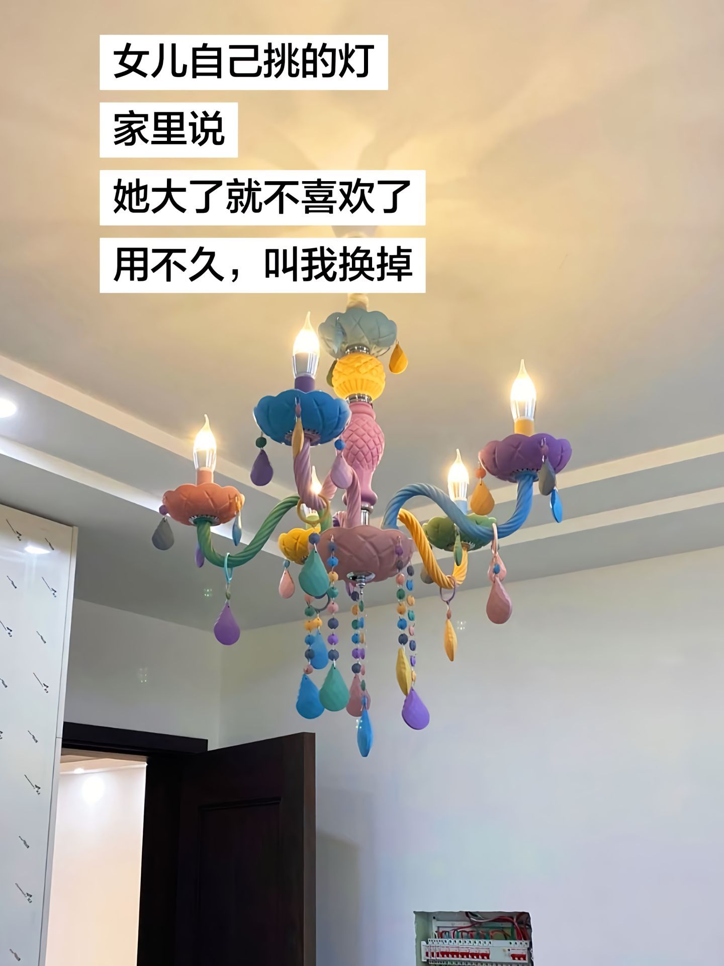 可我在想童年的喜欢能用值不值得衡量吗？