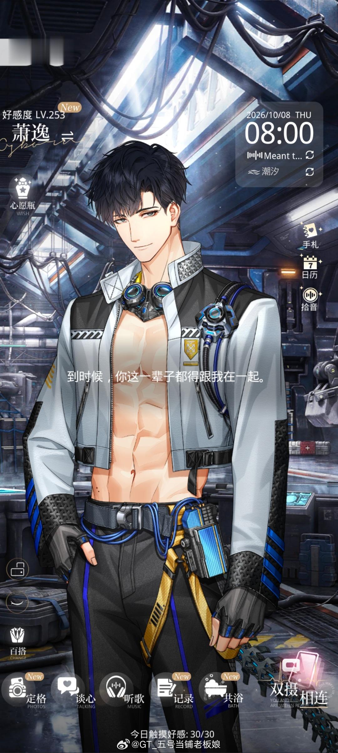 喜欢这句🥰​​​