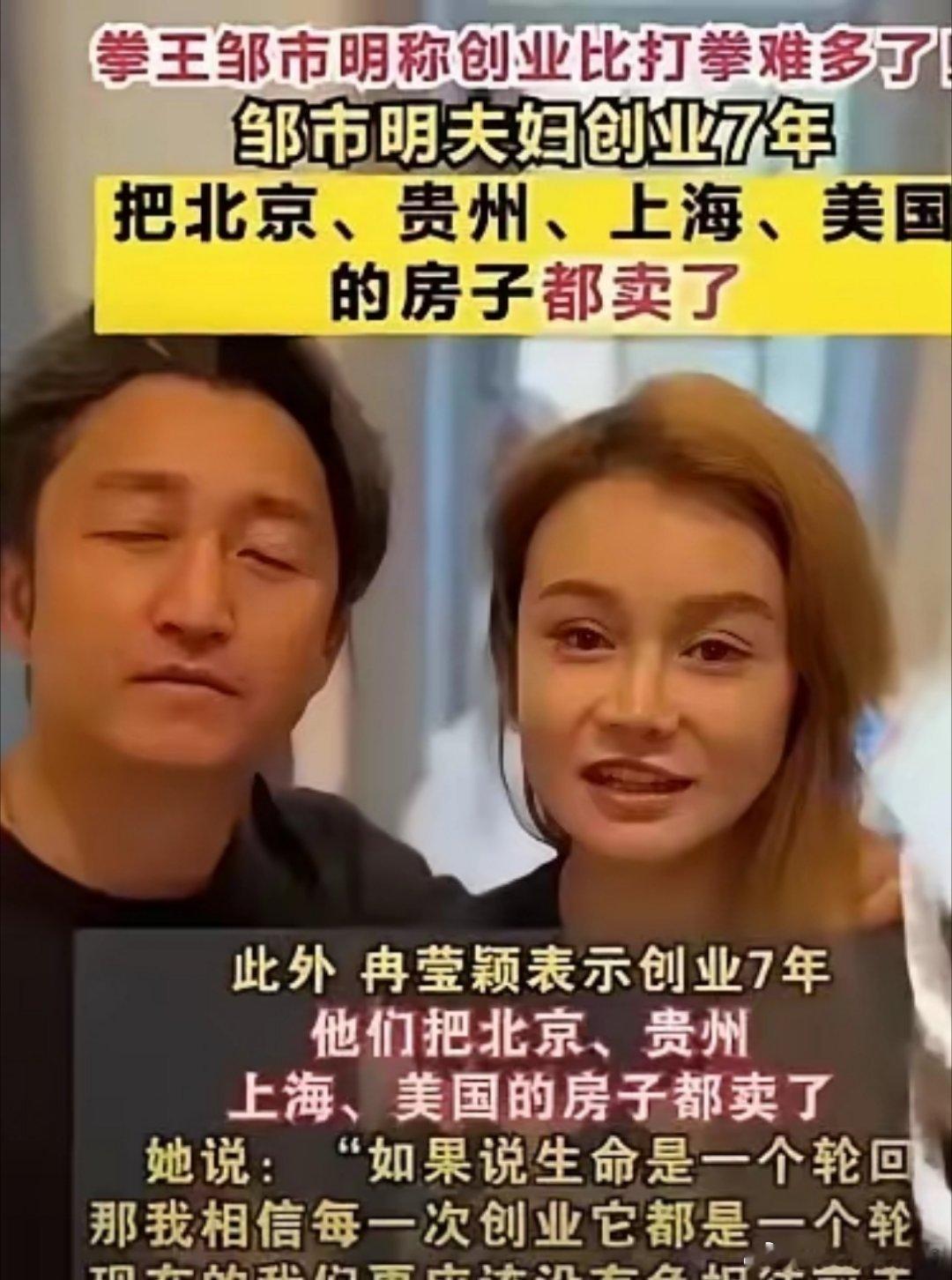 我一前同事在上海工作，公司就在黄浦江边。她跟我说了句大实话。她说邹市明的拳馆旁边