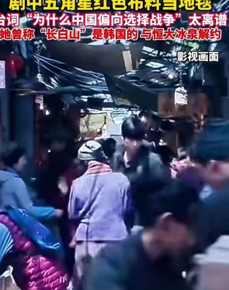 及时雨！全智贤一己之力拦下了韩娱重返中国的妄想！全智贤的韩剧引争议，网友要