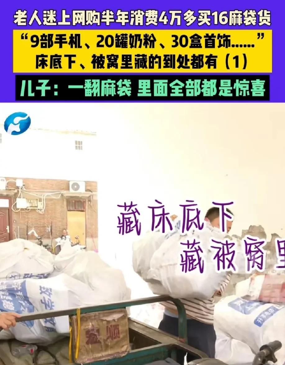 “这老太太是真上瘾了啊！”河南郑州，老人干保洁一个月一千多块钱的工资，可自从学会