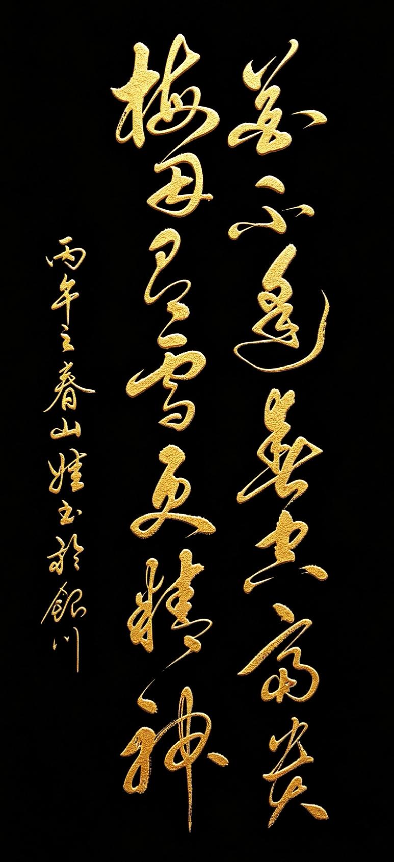 个人认为：优秀书法进不了书协，其实很正常。书协看的是展览成绩、评审标准，不是单纯