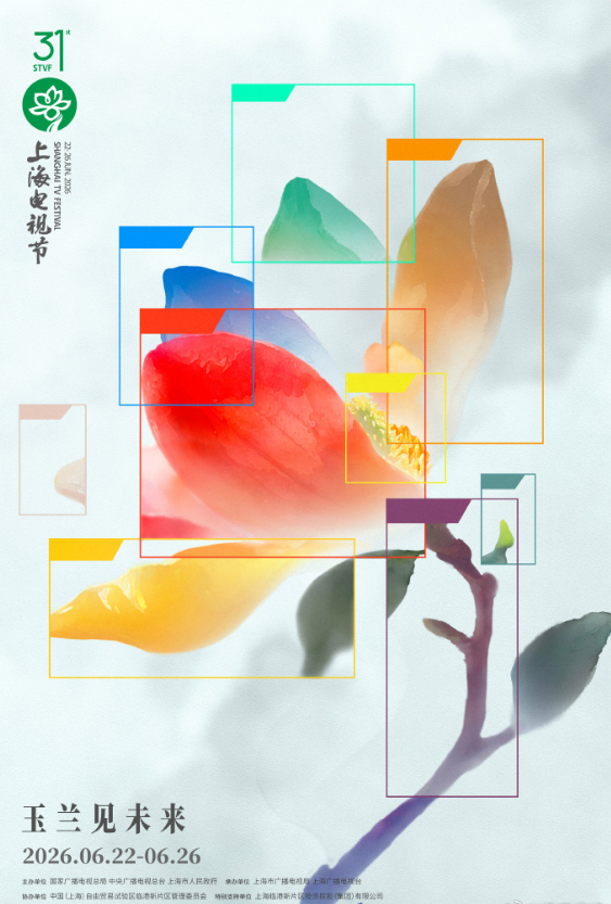 白玉兰到底有多少个网传提名名单？？？感觉每天都有一个不同的网传版本出来，既然都来