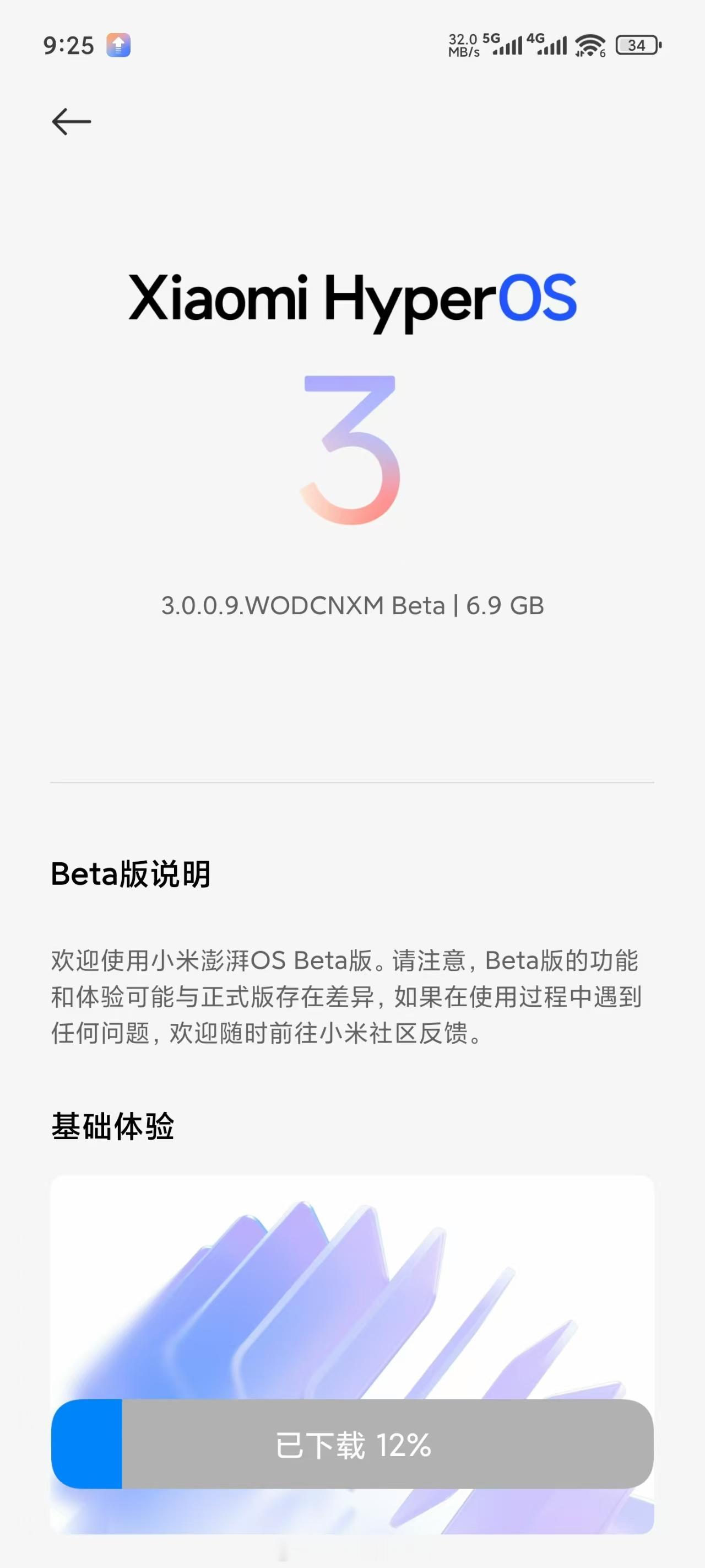 来了来了来了HyperOS3来了[哭哭][哭哭][哭哭]​​​