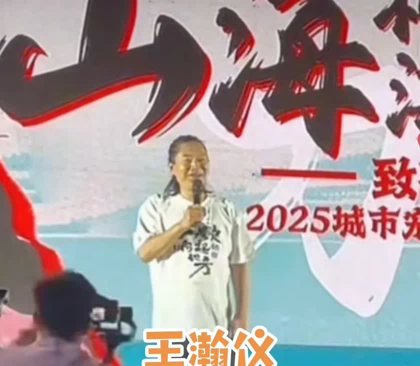 王瀚仪为啥高调去海口演唱会？5月10日，刀郎演唱会引爆海口，一度让海口的机票