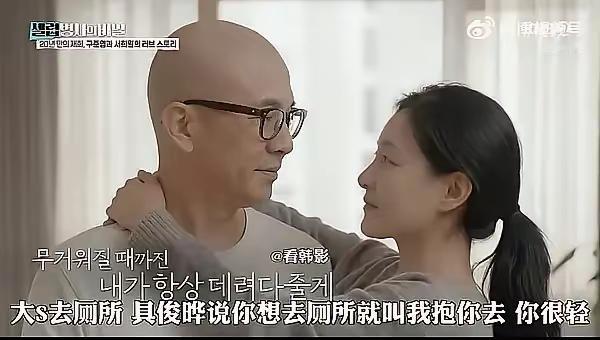 小S是真敢说啊！韩综最新纪录片里，AI还原的画面看得人一愣一愣的——光头抱着大S