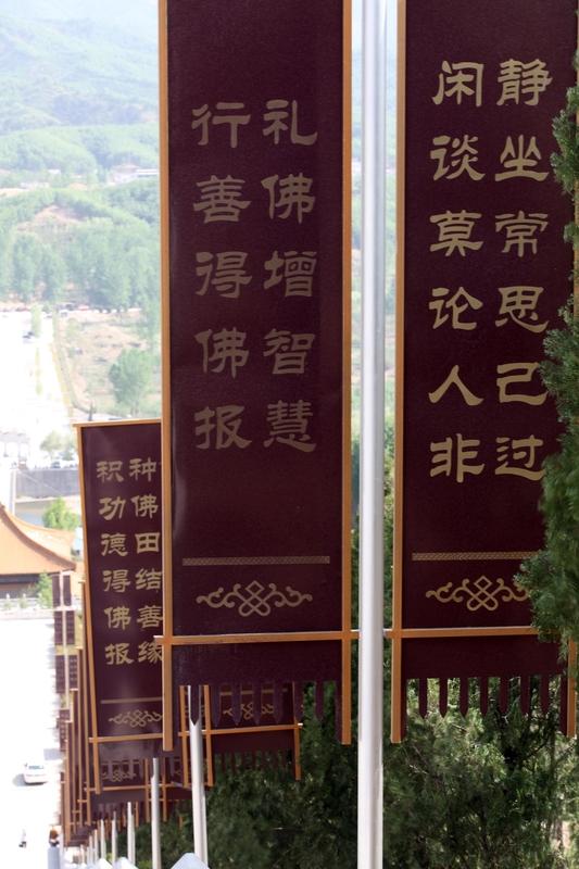 “一个人身上最顶级的福报是：不着相”，这话太有道理了。所谓着相，就是执着于外在形