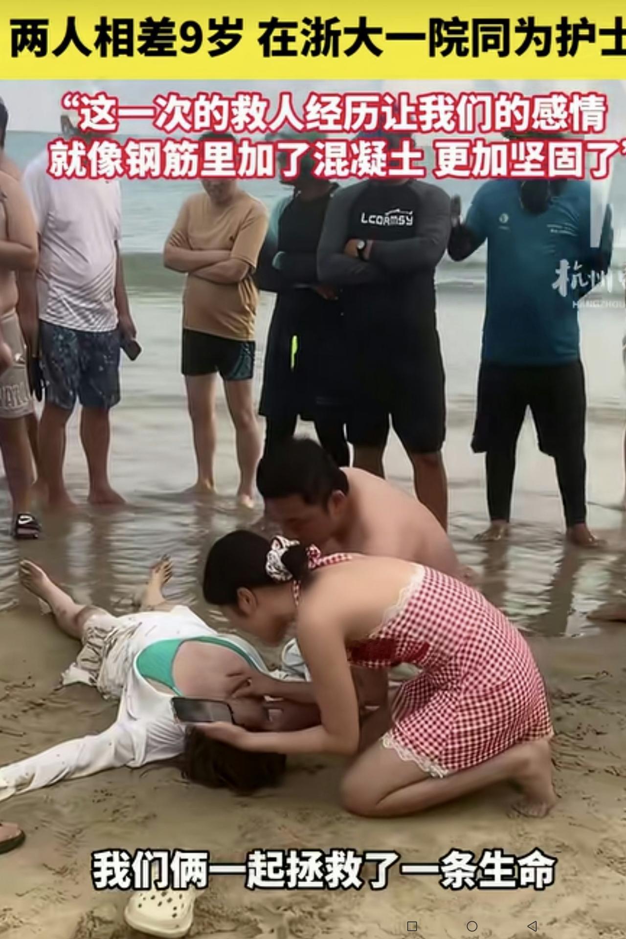 这对夫妻救人还能收获如此真情浪漫的爱情体会，真是独一无二！大家都知道，近两天，