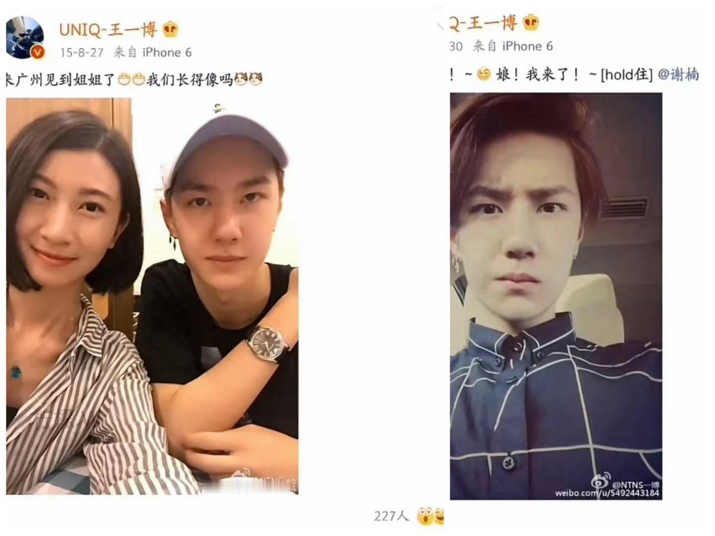 王一博早期微博被做成书了我一直以为他动过脸，整过。直到刚刚进这个词条，看到