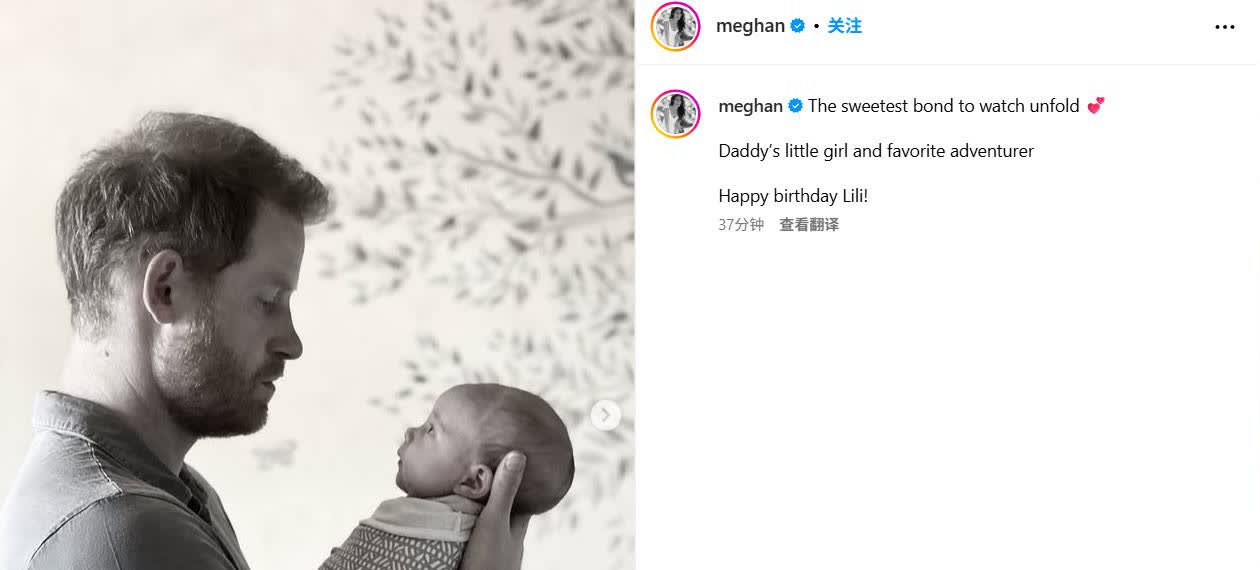 宠女狂魔哈里王子上线！小莉莉贝特4岁生日萌照曝光，父女沙滩漫步甜炸了！当