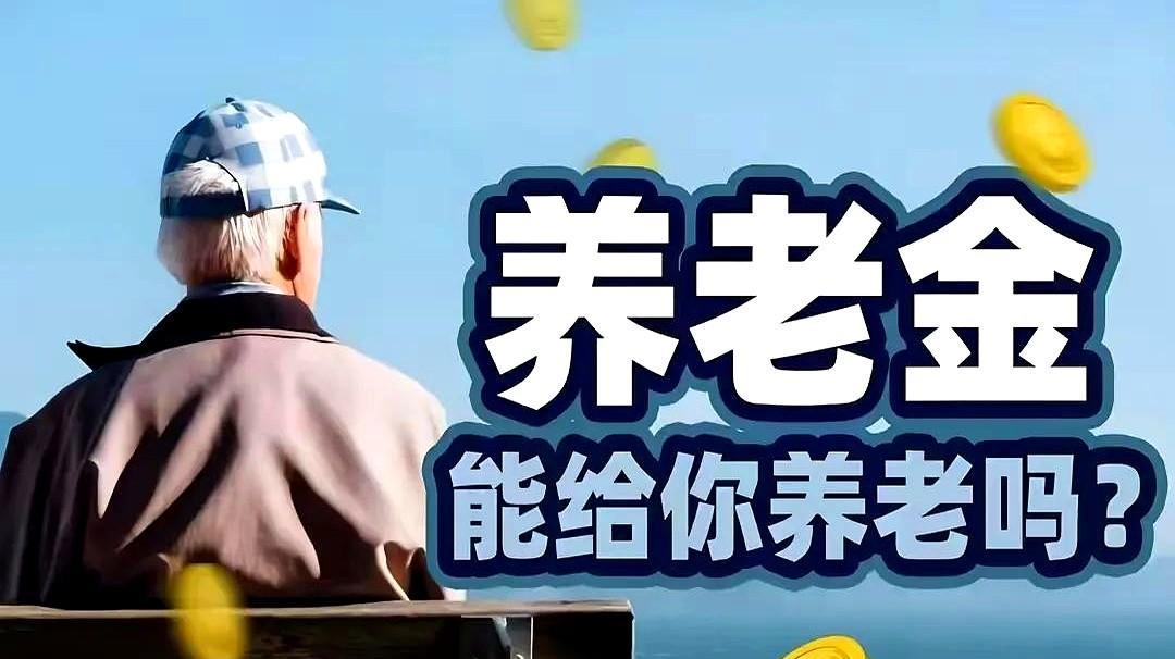 截止2025年6月，以下地区调整了退休“中人”待遇。说到这儿，云南澄江最近动静