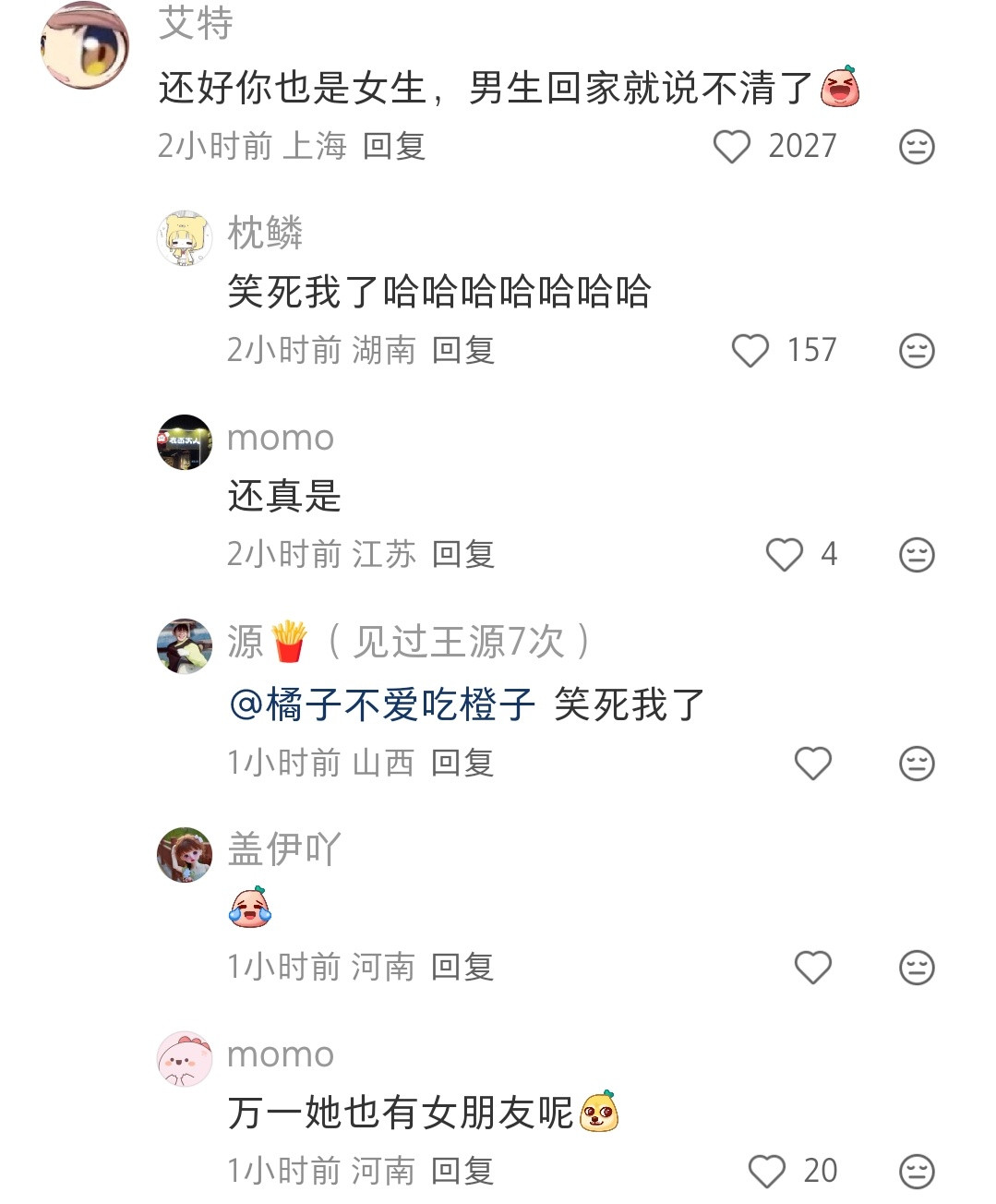 印的这么完整吗还有粉底液