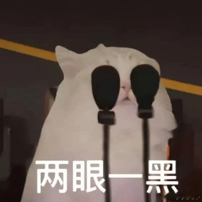库里的事情真的不能清理的太快清光了就会有一堆妖魔鬼怪的事情​