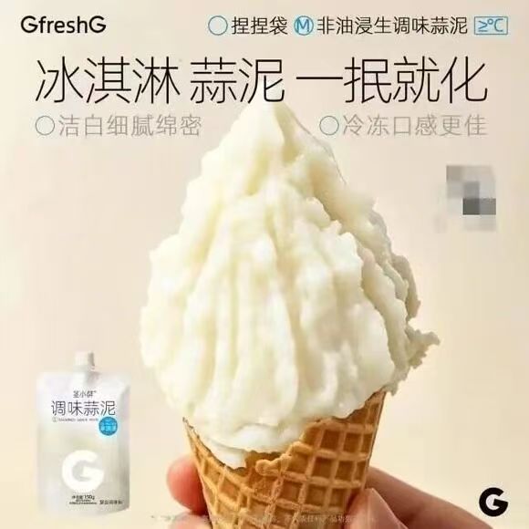 ？口味挺重的