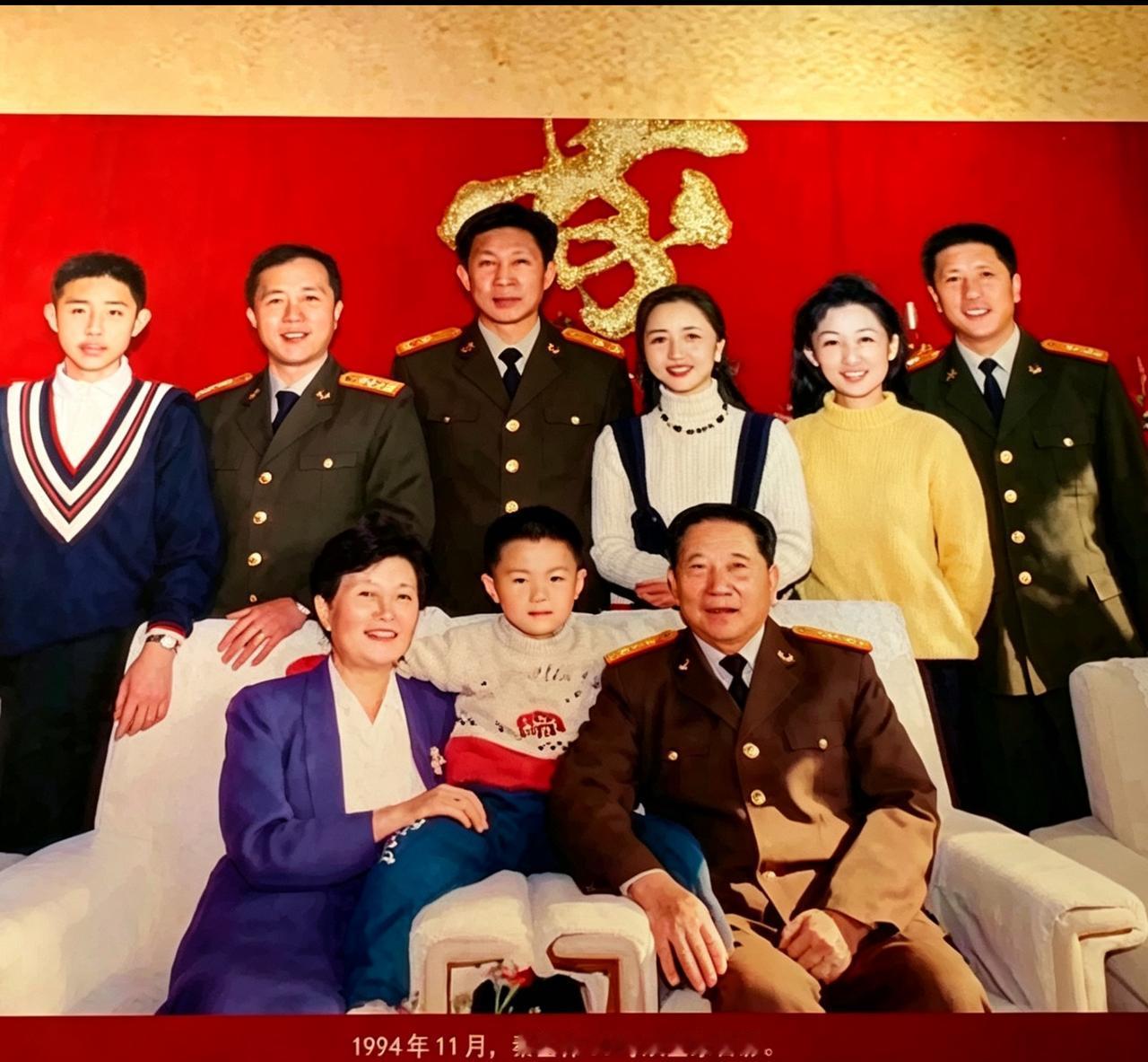 1994年，秦基伟将军80寿辰的全家合影，一门四将，十分罕见！