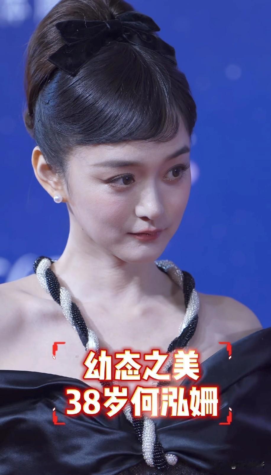 何泓姗她是真抗老！38依然看起来像二十出头！何泓姗出道十多年了吧，看过她很古早