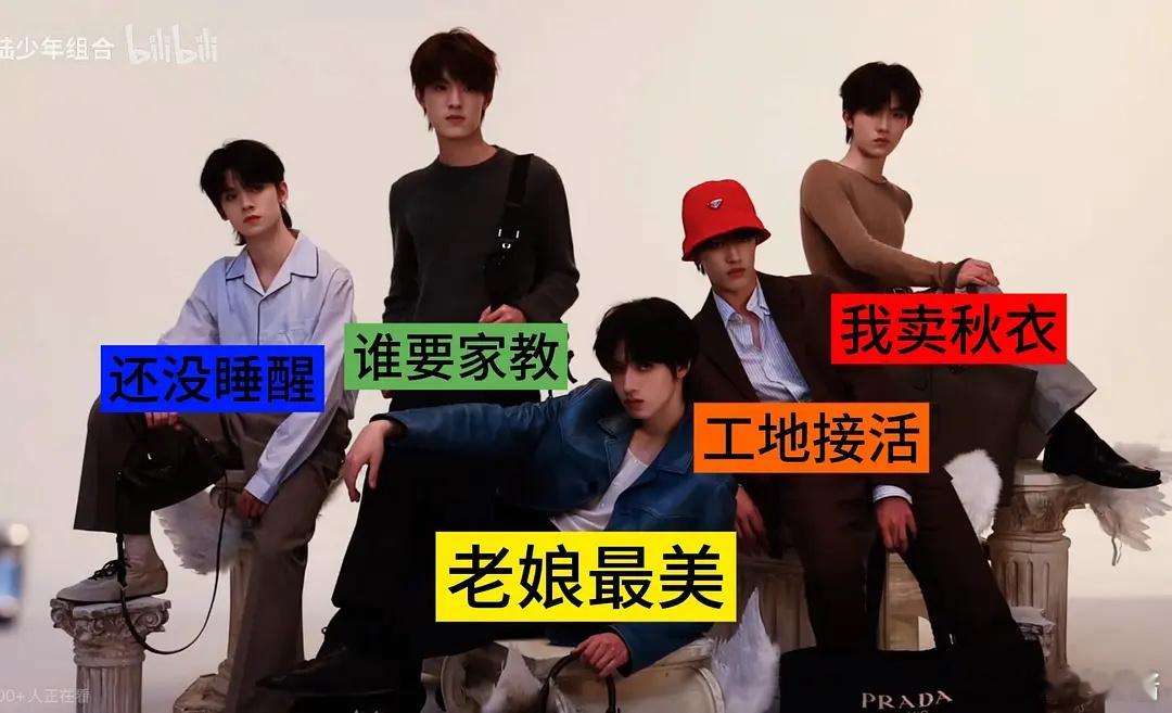 我上班的时候和我身边的同事：​​​