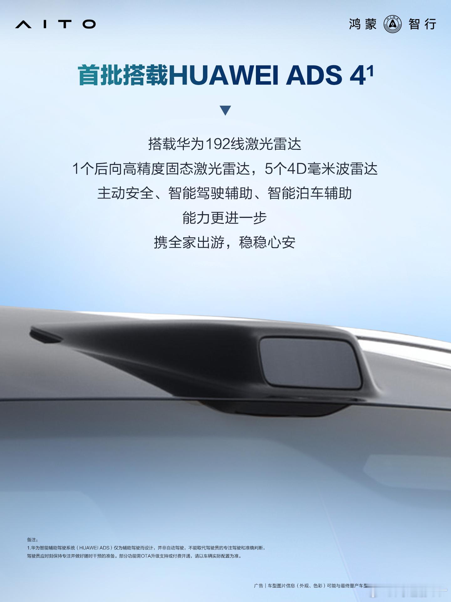 问界M8纯电版8月上市问界M8纯电版官宣8月上市啦，给家庭用户又添一个好选择。性