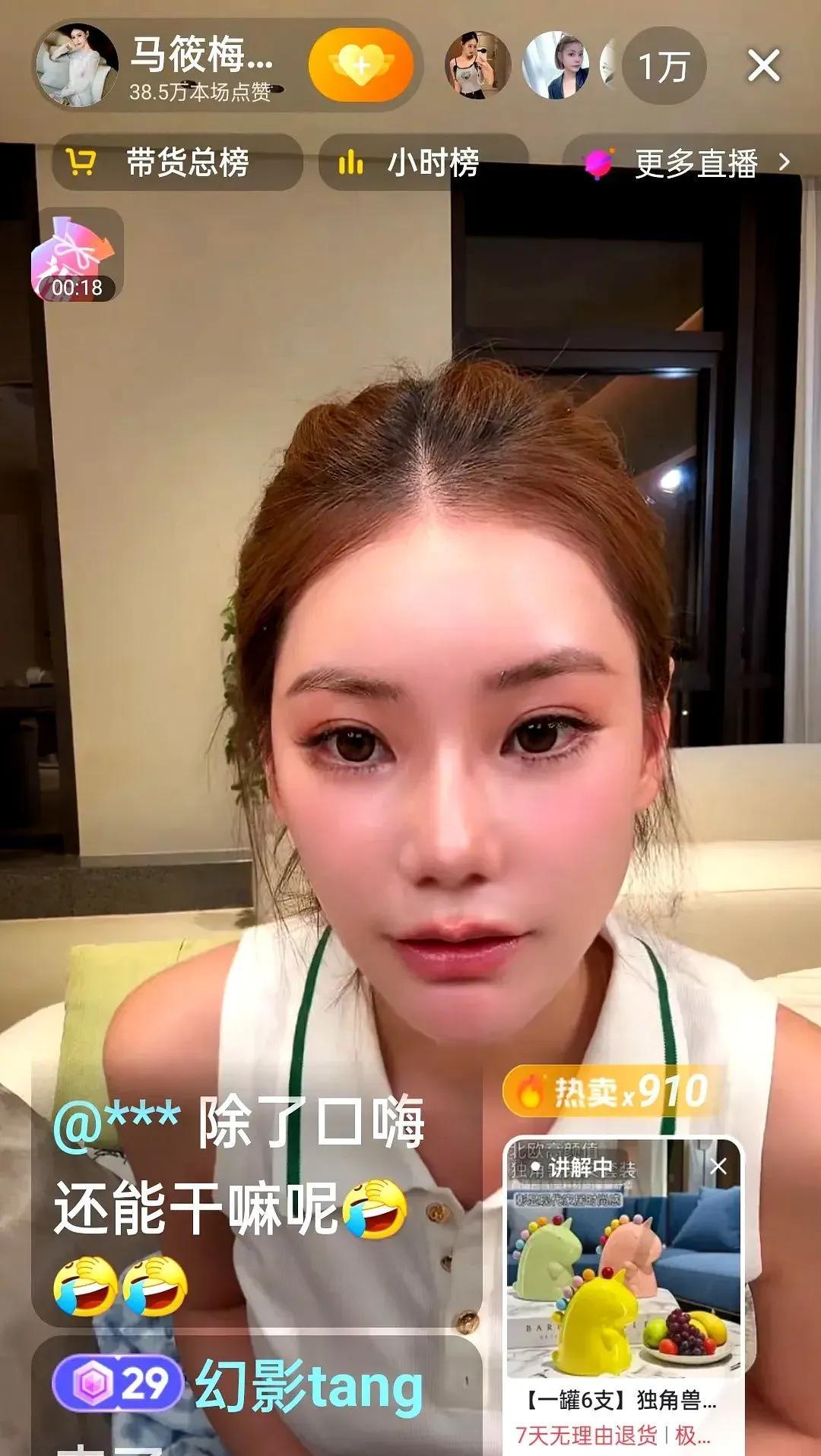 现在全网最糟心女人就是马筱梅了吧！不是因为没有嫁给一个好老公也不是因为给人扒出