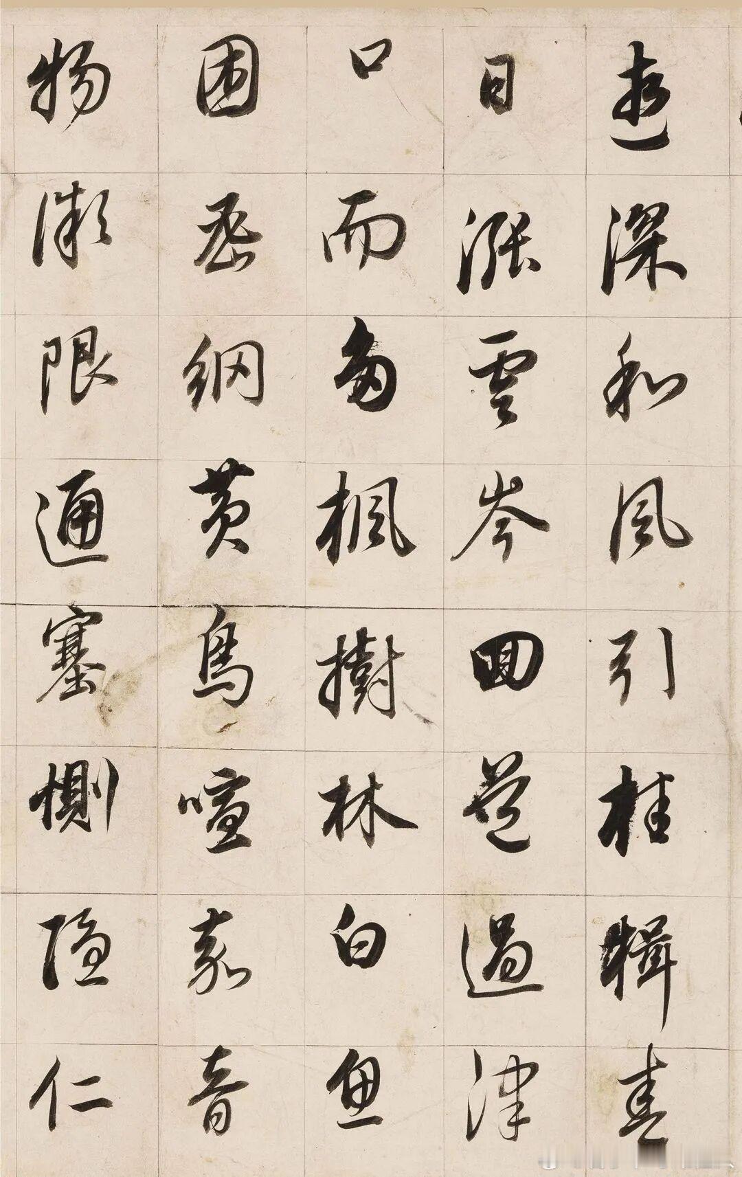 书法经典书法小书法人董其昌72岁行书杜甫诗三首卷欣赏​​​