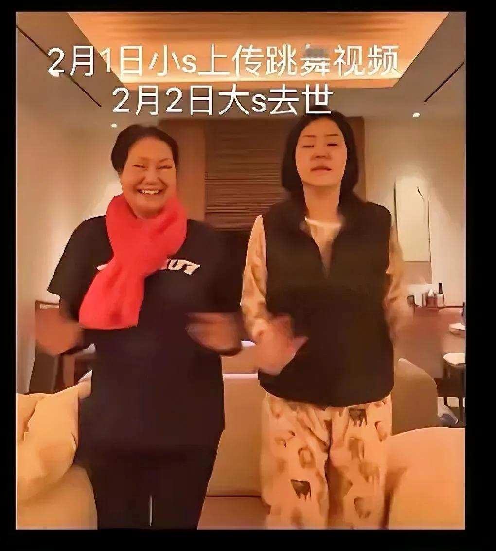 大S去世，小S这次要被骂惨，主要原因有三点:第一，大S出发前已经生病，S妈提议不