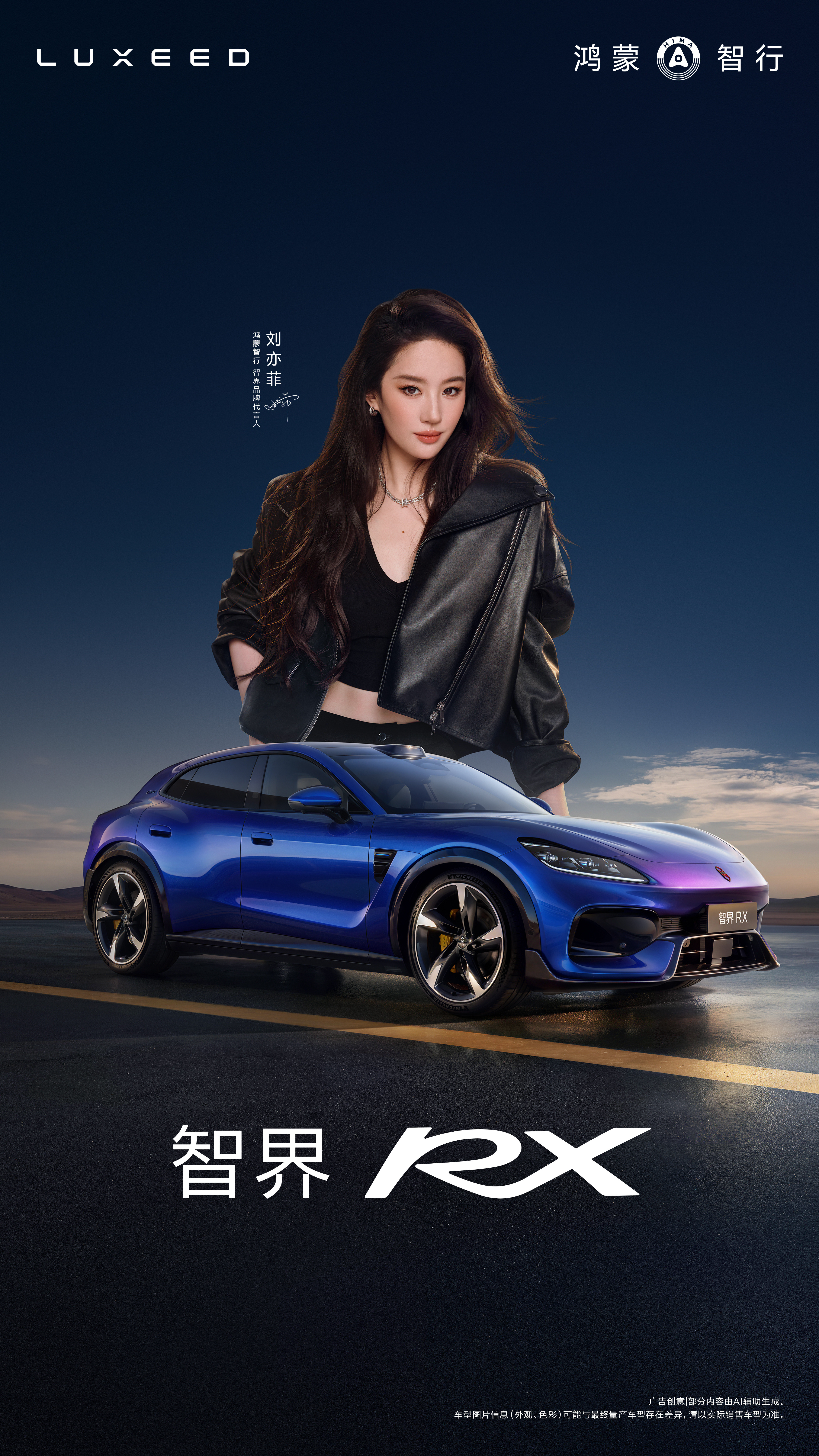 宝格丽：我又又又来了哪里有宝格丽女王刘亦菲的商务哪里就有我[doge]​​​