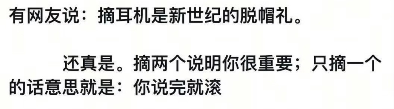 你别说