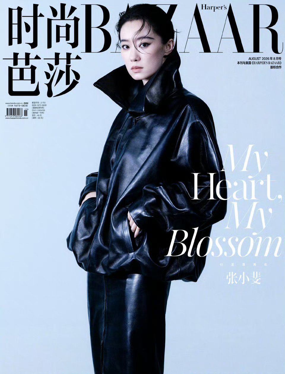三大顶级国际女刊《VOGUE》《ELLE》《时尚芭莎》八月刊最新封面人物出炉，迪