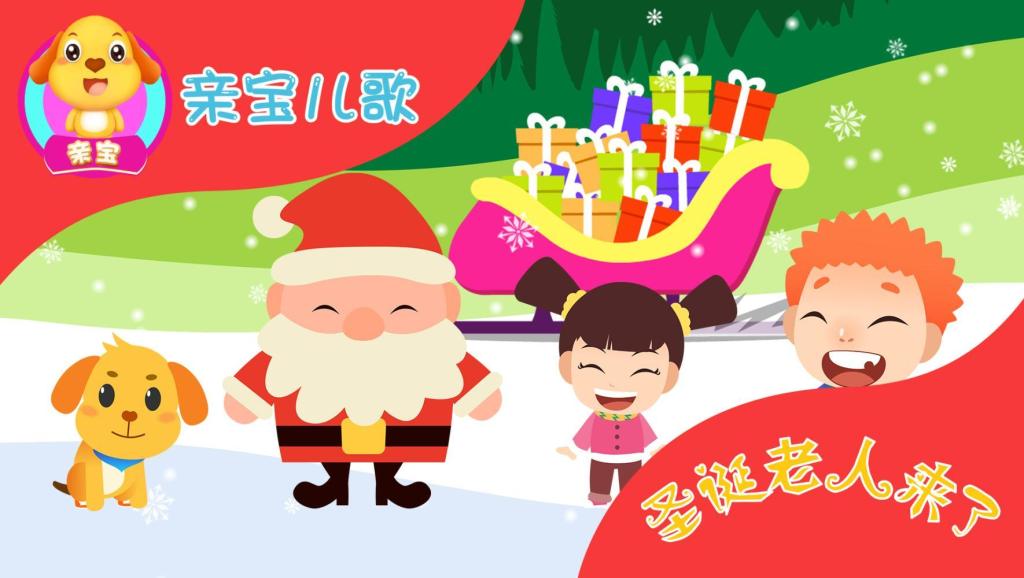 童年-亲宝儿歌(流畅)[21]www.42111.com_土豆