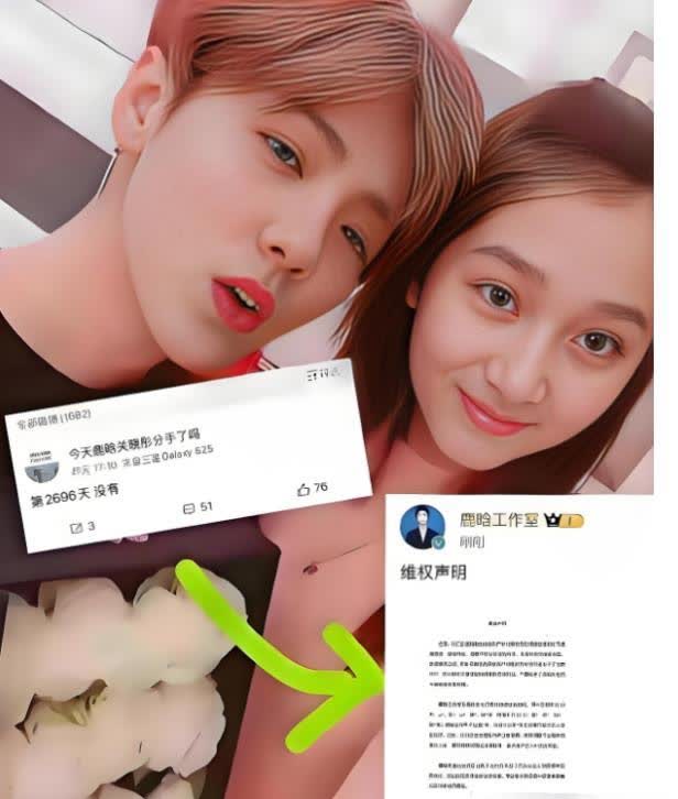 家人们，实锤啦！实锤啦！鹿晗工作室发声明啦！盼了好久终于盼到了，大家快去看看呀！