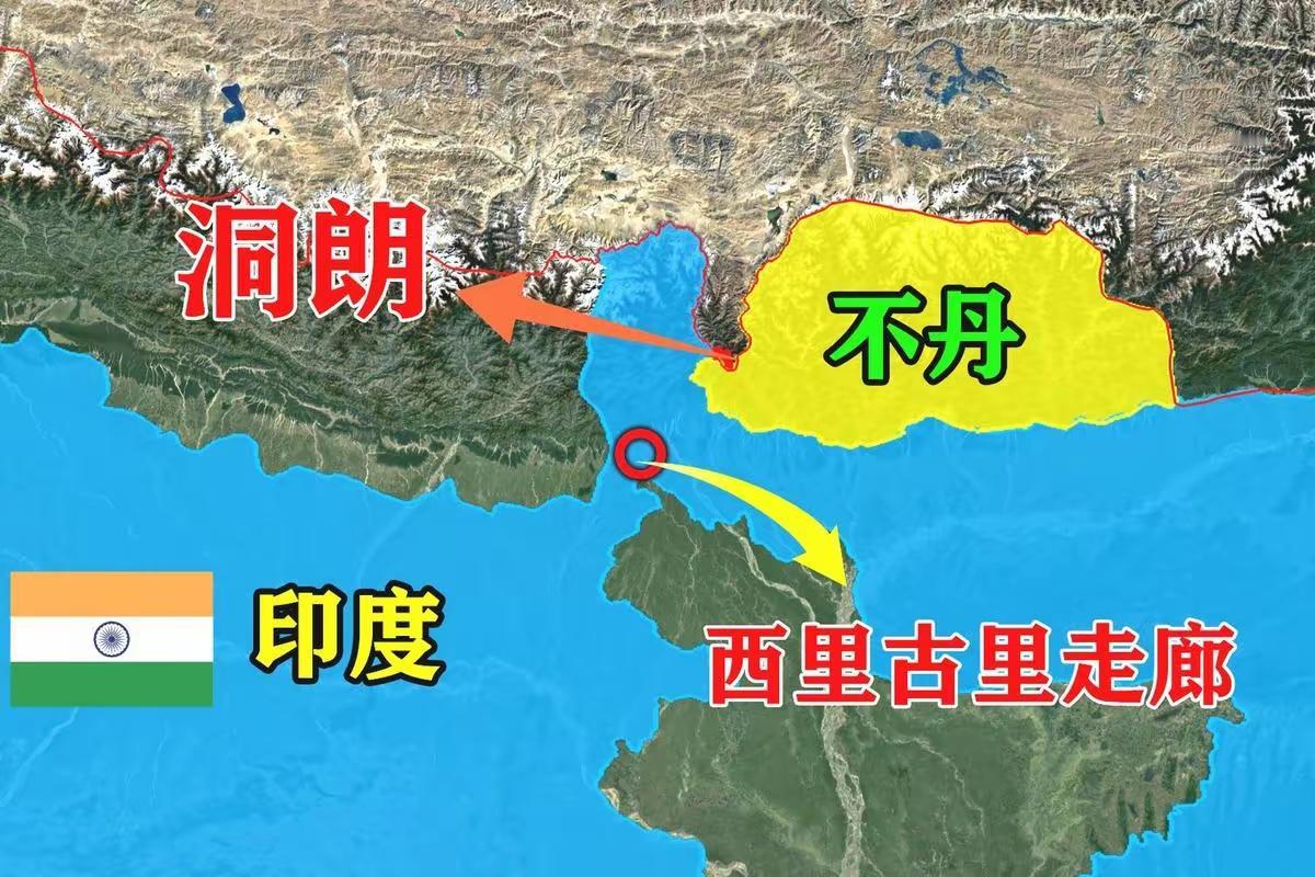 不丹在鲁林地区“人去房拆”，印度几十年精心构筑的“喜马拉雅防火墙”，一夜之间被撕