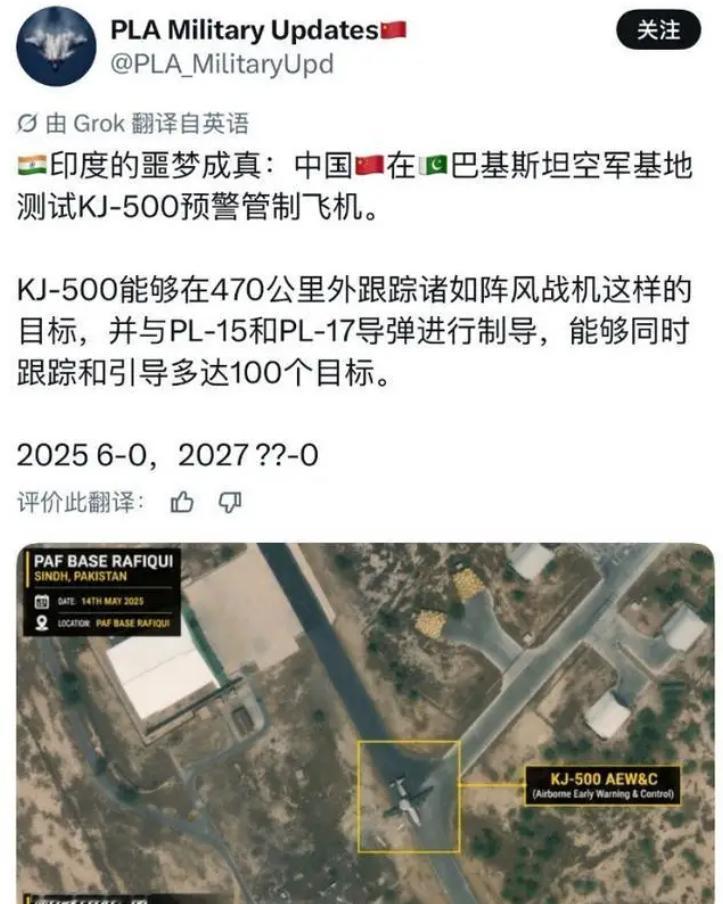 印度空军完全慌了！砸下血本买来的阵风战机，刚在部队里勉强成了体系，连机身都还没摸