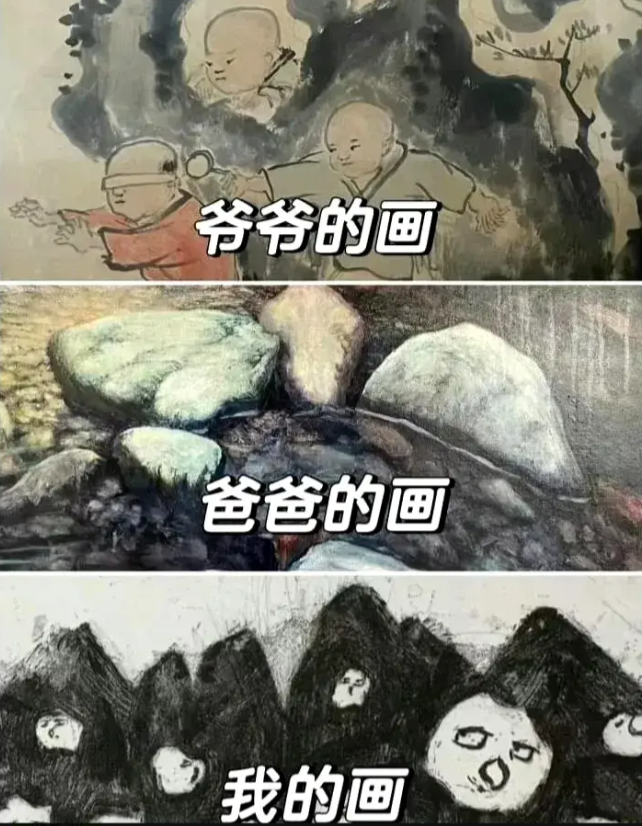 一代人和一代人的作品不同。