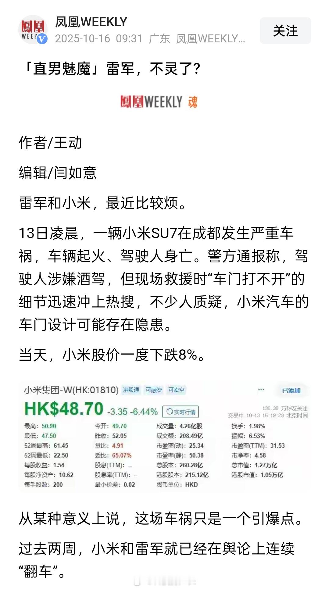 这两家是真敢说，标题一个比一个狠[汗]​​​