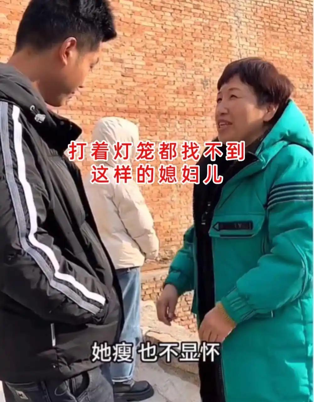 大妈拉着小伙苦口婆心地劝说，一个劲夸姑娘打着灯笼都难找。“她瘦，不显怀，媳妇是