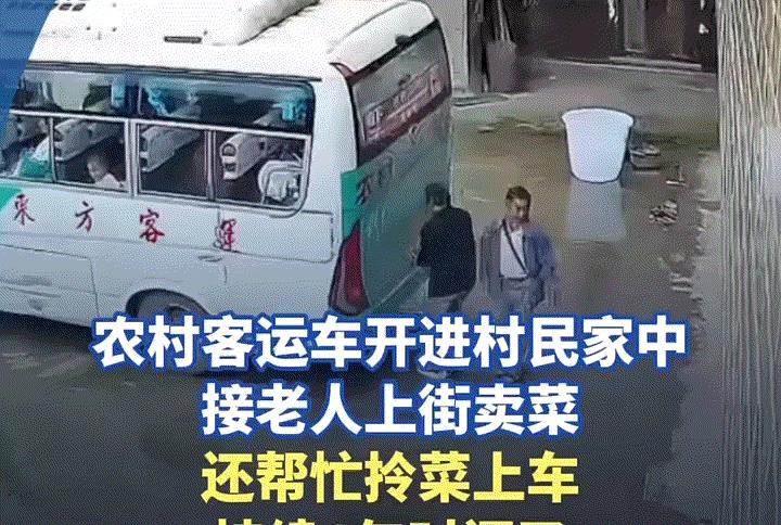 暖心！贵州，一男子因工作原因，一个月有二十多天都不在家，因家中还有年迈的父母，男