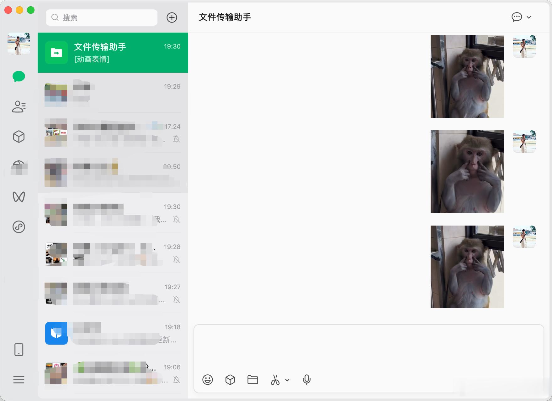 新的微信界面也太～～～～～～丑了吧
