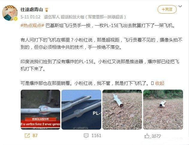 很难想象这是一个退伍军人的言论！太给退伍军人这个团体丢脸了！​​​