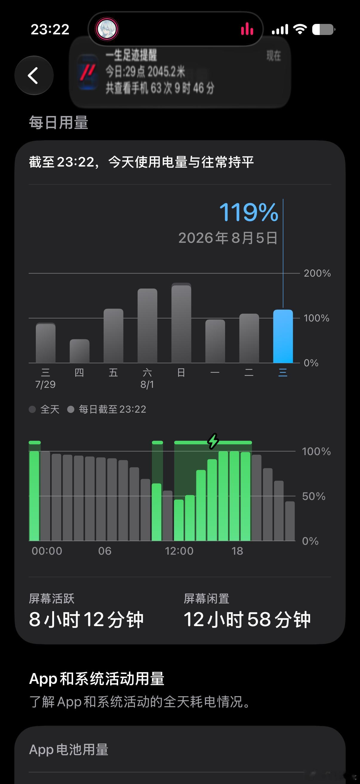 iPhonePro升级iOS27公测版用了快一周了，简单聊几句使用感觉这几
